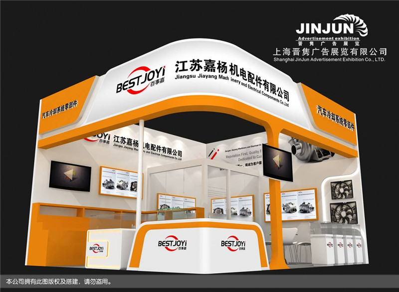 Exhibition Show Pameran Tampilkan